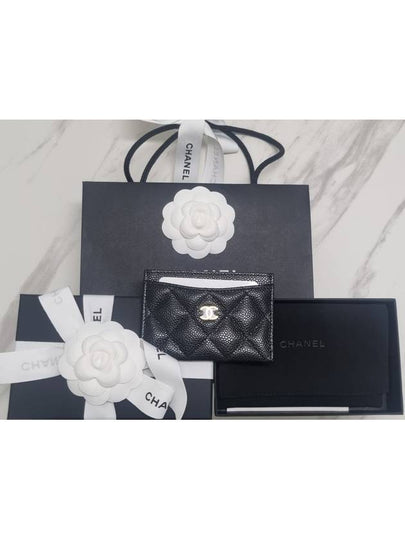 Silver CC Logo Caviar Card Wallet Black - CHANEL - BALAAN 2