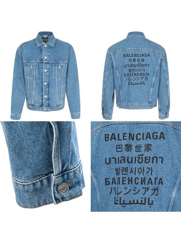 Back Logo Printing Denim Jacket Blue - BALENCIAGA - BALAAN 8