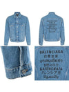 Back Logo Printing Denim Jacket Blue - BALENCIAGA - BALAAN 8