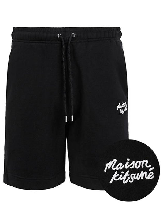 Handwriting Sweat Shorts Black - MAISON KITSUNE - BALAAN 2