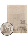 Wsdalia Logo Cashmere Muffler Sand - MAX MARA - BALAAN 2