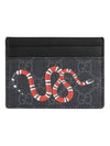 GG Supreme Bestiary Kingsnake Card Wallet Black - GUCCI - BALAAN 2