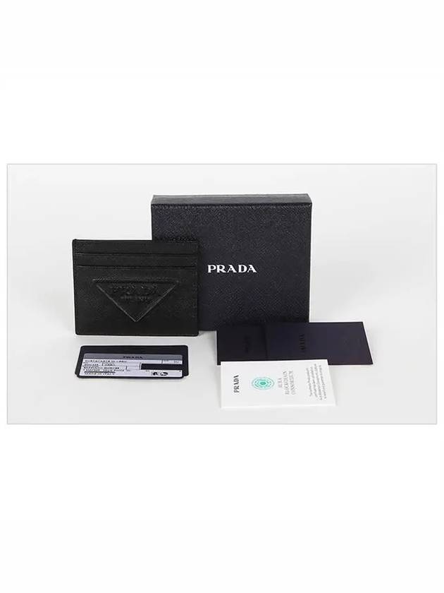 Embossed Triangle Logo Card Wallet Black - PRADA - BALAAN 5