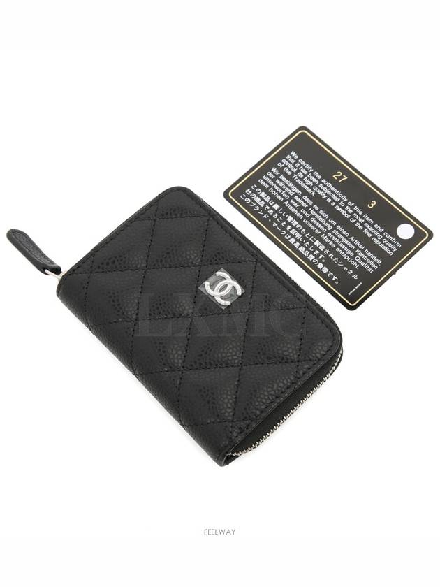 women card wallet - CHANEL - BALAAN 9