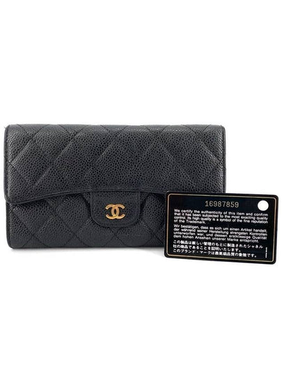 Classic caviar flap long wallet - CHANEL - BALAAN 2