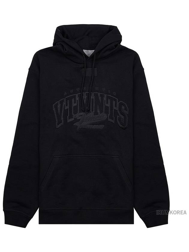 Embossed Logo Cotton Hoodie Black - VETEMENTS - BALAAN 3