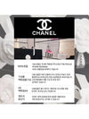 season gold logo pouch - CHANEL - BALAAN 5