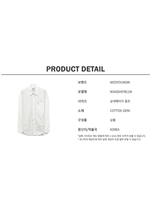 Cotton Back Logo Shirt W243SH07 - WOOYOUNGMI - BALAAN 8