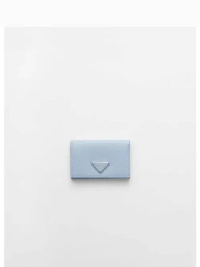 Saffiano Leather Card Wallet Pale Blue - PRADA - BALAAN 2