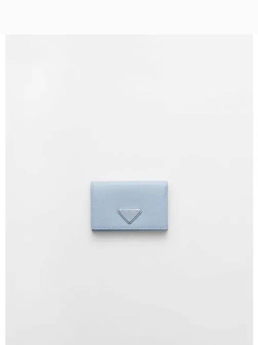 Saffiano leather card holder pale blue - PRADA - BALAAN 2