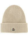 Logo Patch Ribbed Beanie Beige - MONCLER - BALAAN 1