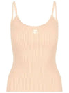 Logo Knit Sleeveless Beige - COURREGES - BALAAN 2