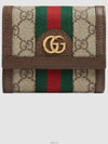 Lux You GG Supreme Ophidia half wallet 523174 - GUCCI - BALAAN 7