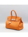 FEU Fu Tote Bag - HERMES - BALAAN 3