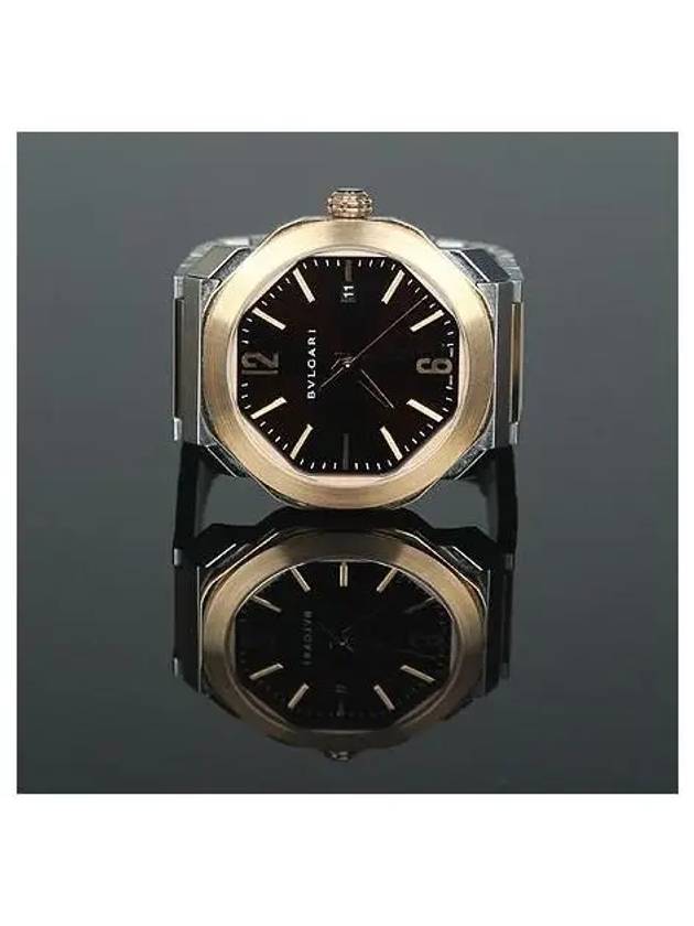 102854 Men s Watch - BVLGARI - BALAAN 4