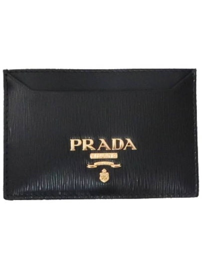 Vitello Gold Logo Card Wallet Black - PRADA - BALAAN 2