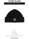 Logo Patch Rib Wool Beanie Black - STONE ISLAND - BALAAN 3