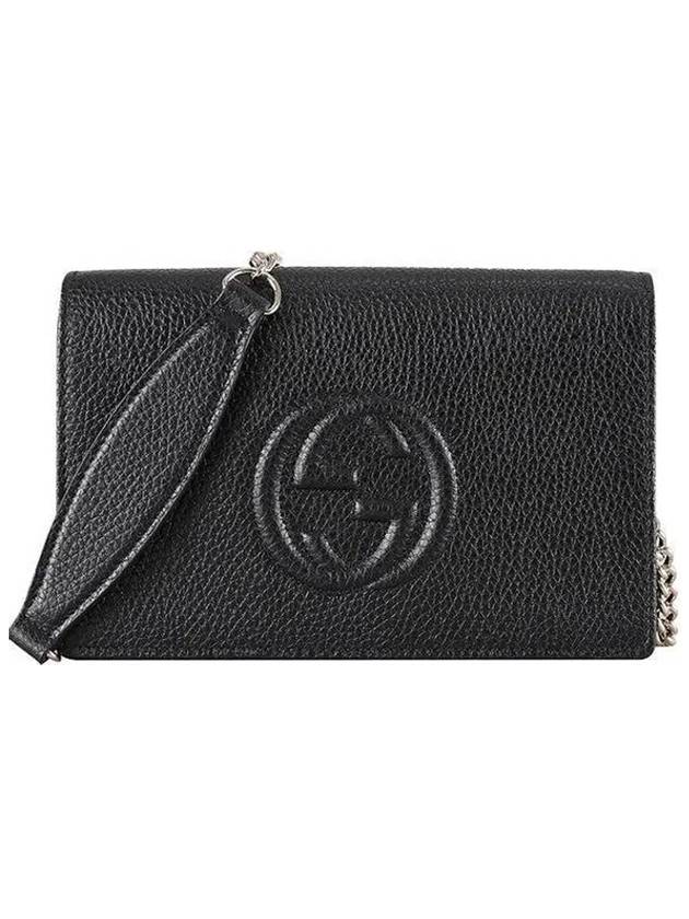 Soho Chain Clutch Bag Black - GUCCI - BALAAN 1