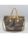 M40145 2 WAY bag - LOUIS VUITTON - BALAAN 2