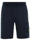 Wappen Patch Pocket Drawstring Shorts Navy - STONE ISLAND - BALAAN 2