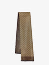 Shiny GG Wool Jacquard Muffler Brown Camel - GUCCI - BALAAN 1