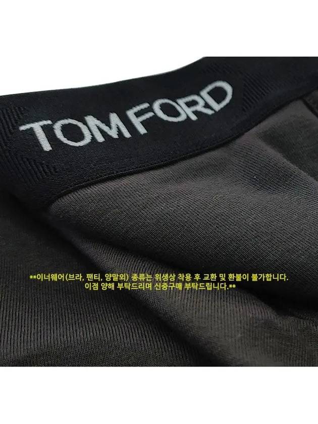 Men's Classic Fit Boxer Briefs Ebony - TOM FORD - BALAAN 4