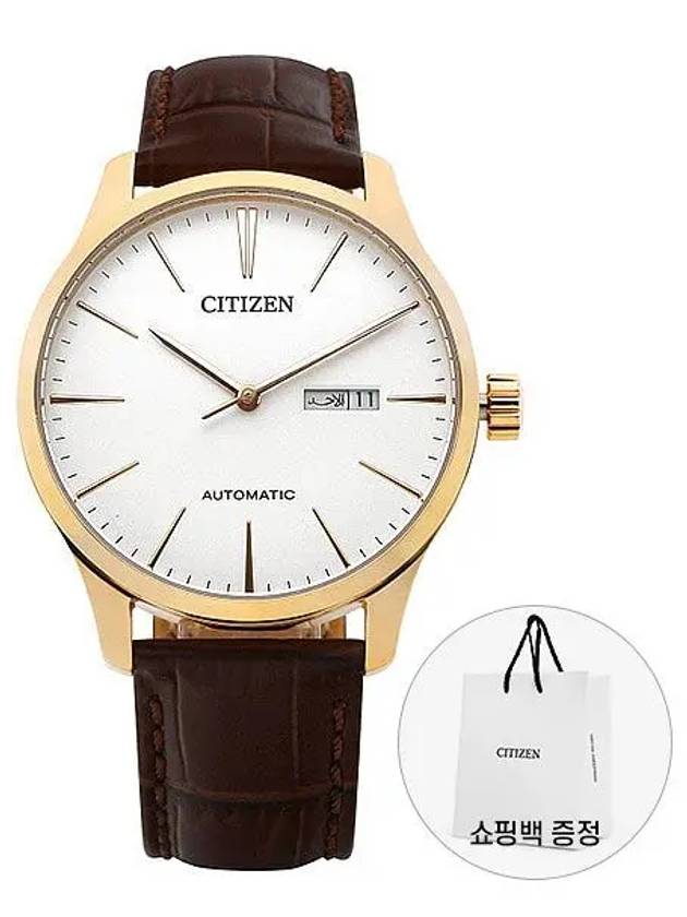 NH8353 18A Men s Leather Watch - CITIZEN - BALAAN 2