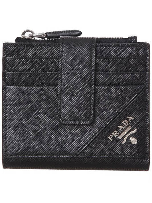 Logo Saffiano Leather Card Wallet Black - PRADA - BALAAN 2