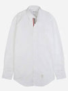 Men's Grosgrain Placket Solid Poplin Long Sleeve Shirt White - THOM BROWNE - BALAAN 2