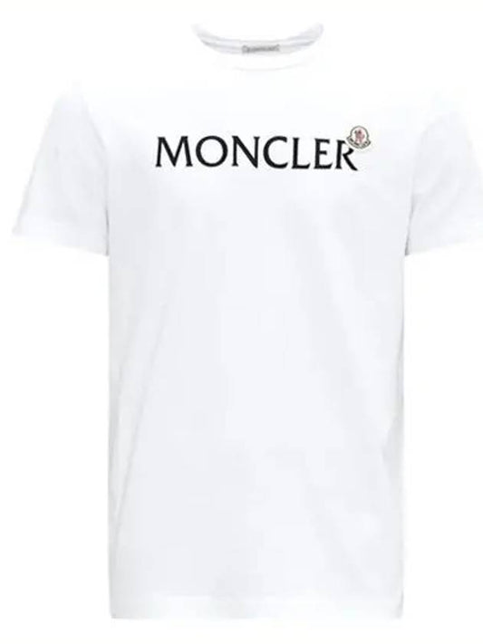 Flocked Logo Wappen Patch Short Sleeve T-Shirt White - MONCLER - BALAAN 2