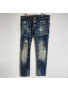 mens jeans - DSQUARED2 - BALAAN 1