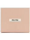 Matelasse Logo Zip Around Half Wallet Sand Beige - MIU MIU - BALAAN 10