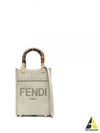 Sunshine Shopper Small Leather Tote Bag Light Green - FENDI - BALAAN 2