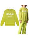 Brushed Logo Sweatshirt Green - MSGM - BALAAN 2