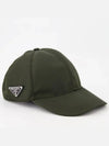 Re-Nylon Triangle Logo Baseball Cap Khaki - PRADA - BALAAN 2