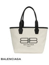 Jumbo Small Tote Bag Ivory - BALENCIAGA - BALAAN 2