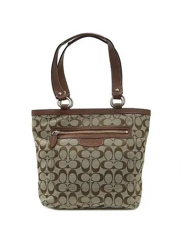 F14693 shoulder bag - COACH - BALAAN 1