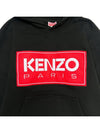 Men s Logo Sweatshirt Black - KENZO - BALAAN 4