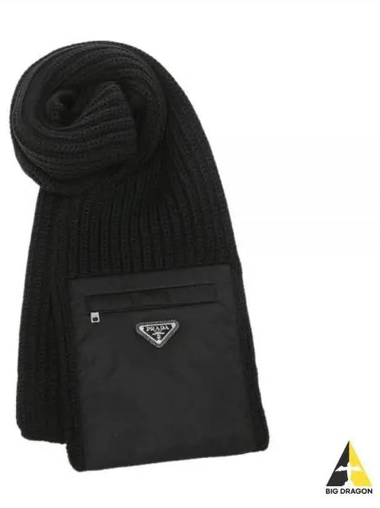 Triangle Logo Zipper Pocket Muffler Black - PRADA - BALAAN 2