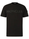 Laminated Logo Short Sleeve T-Shirt Black - MONCLER - BALAAN 1