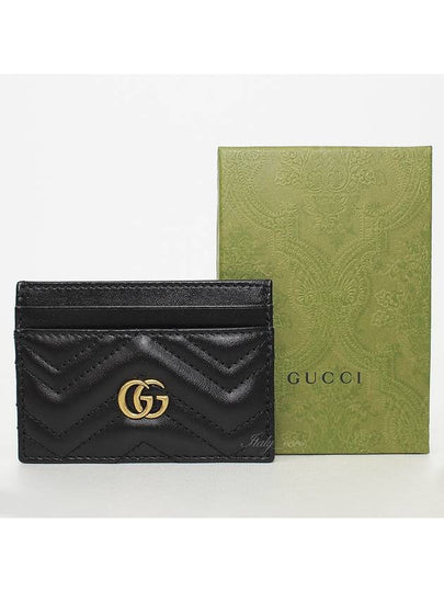 GG Marmont Matelasse 2 Tier Card Wallet Black - GUCCI - BALAAN 2