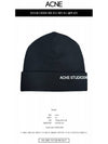 Embroidered Logo Ribbed Knit Beanie Black - ACNE STUDIOS - BALAAN 3