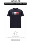 Tri-Color Motif Short Sleeve T-Shirt Navy - MONCLER - BALAAN 3