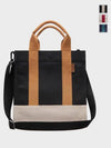 Canvas color combination block tote bag AGT211 539 - AGATHA APPAREL - BALAAN 5