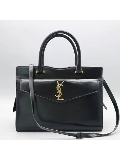 557653 Black leather gold plated YSL Uptown monogram medium 2WAY detachable clutch - SAINT LAURENT - BALAAN 2