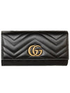 GG Marmont Matelasse Continental Long Wallet Black - GUCCI - BALAAN 2