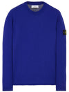 Wappen Patch Crew Neck Knit Top Purple Blue - STONE ISLAND - BALAAN 2