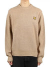 Bold Fox Head Patch Comfort Ribbed Knit Top Beige - MAISON KITSUNE - BALAAN 2