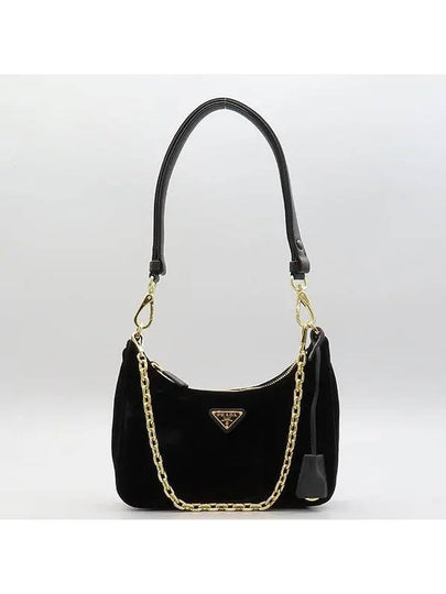 1BC204 Shoulder Bag - PRADA - BALAAN 2