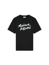 Handwriting Comfort Short Sleeve T-Shirt Black - MAISON KITSUNE - BALAAN 2